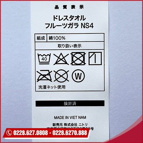 Nhãn In Ruban<br>胶带印刷标签
